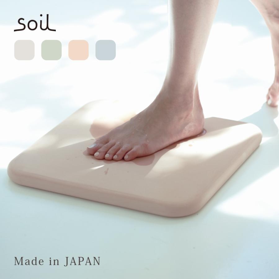SOIL（ソイル） 珪藻土バスマット スクエア 日本製 : INSTORE イン