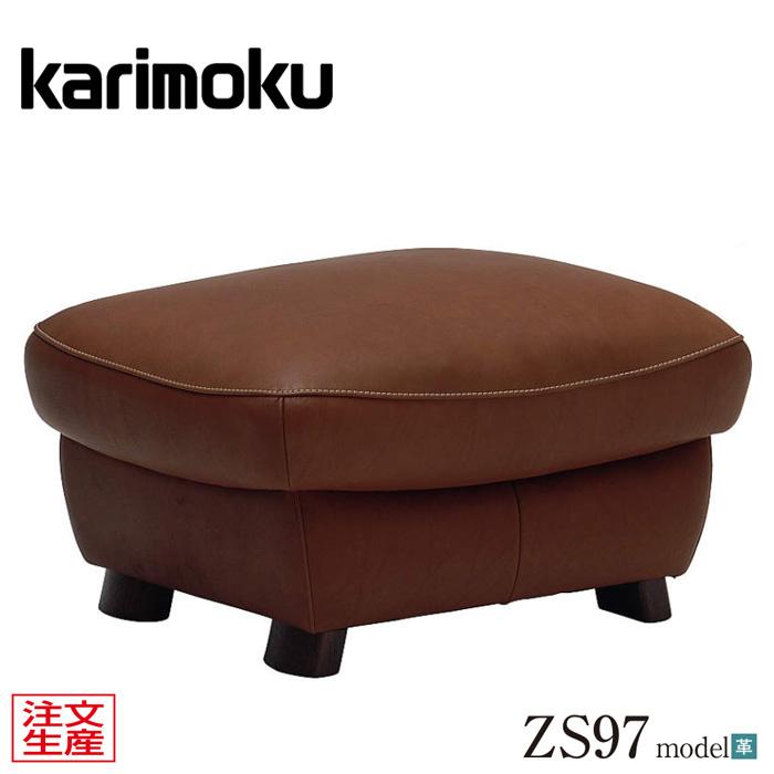 カリモク家具（KARIMOKU FURNITURE） カリモク スツール おしゃれ