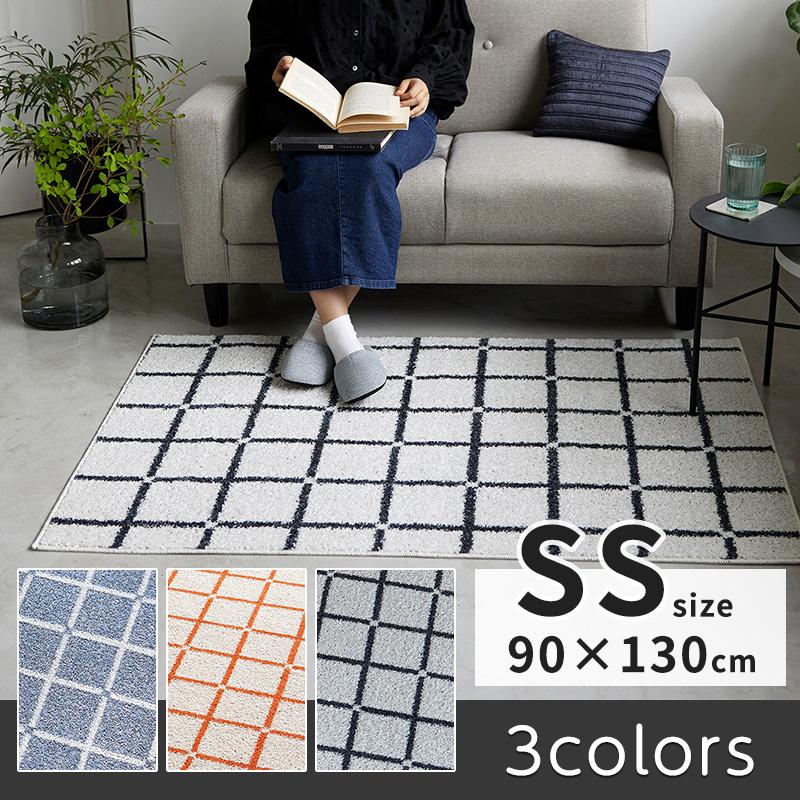 スミノエ ラグ マット カーペット おしゃれ 北欧 洗える 長方形