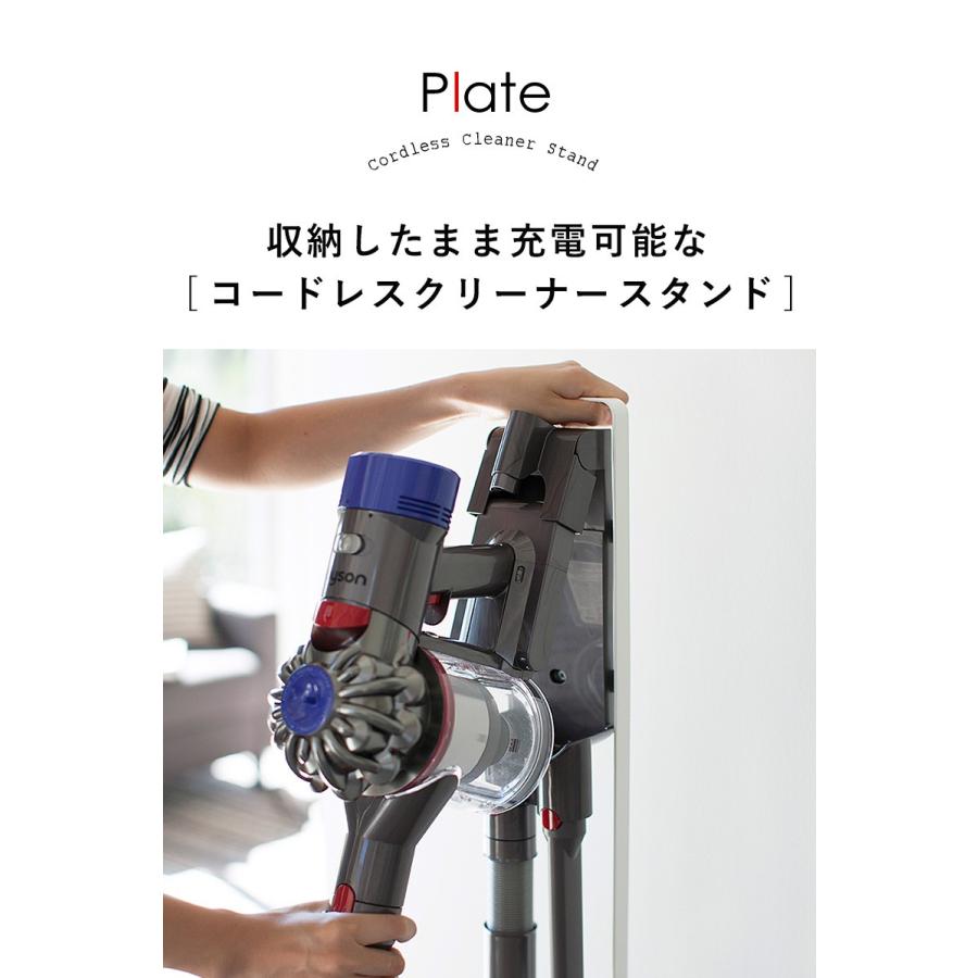 山崎実業 ダイソン スタンド 純正 充電スタンド 公式 コードレス