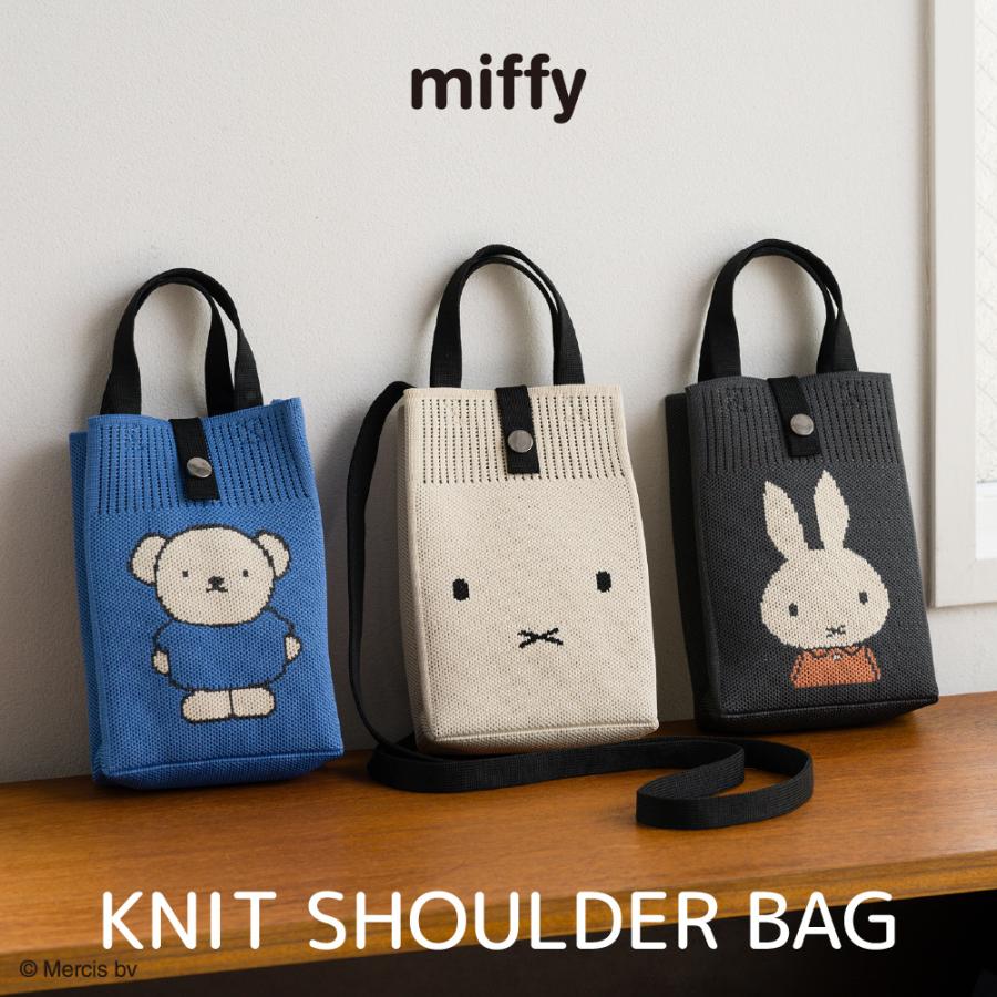 Miffy（ミッフィー） ニットショルダーバッグ ボリス ショルダーバッグ