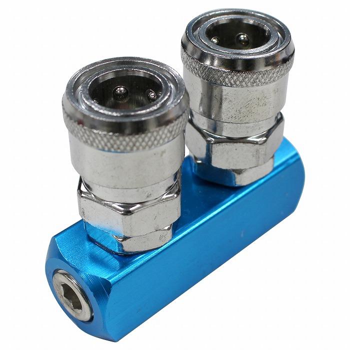 1/4 ワンタッチ式 2連 マルチ エアー カプラー 青/ブルー エア ホース