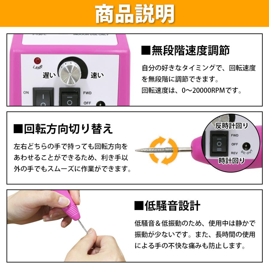 電動 ネイルマシーン ポリッシャー ジェルオフ ハードジェルリペア