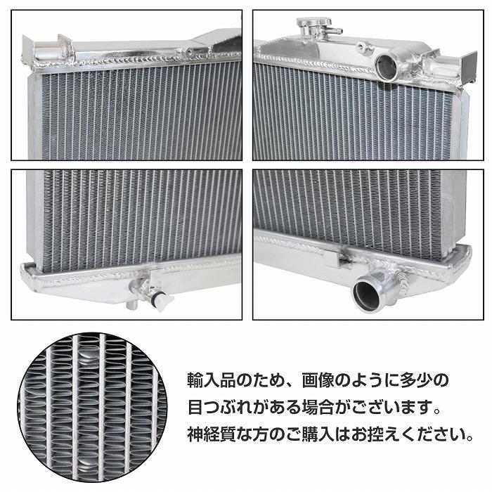 アルミ製 ラジエーター 4AG トヨタ AE86 AE85 ハチロク 86 アルミ