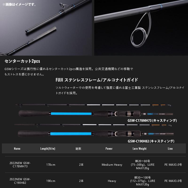 JACKALL（ジャッカル） 【在庫限定40％OFF】ジャッカル GSW ジーエス