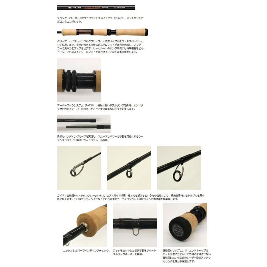 SMITH（スミス） ○スミス トラウティンスピン ラグレス TLB-53DT D