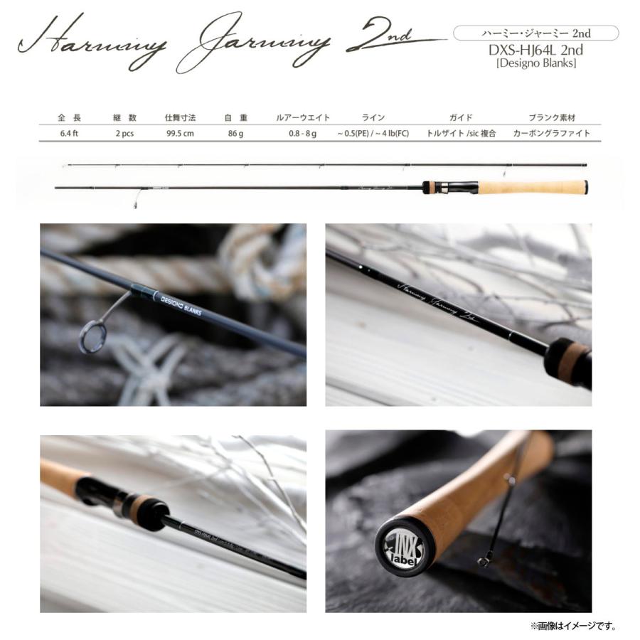 送料無料】インクスレーベル INX.LABEL Harmmy Jarmmy ハーミー