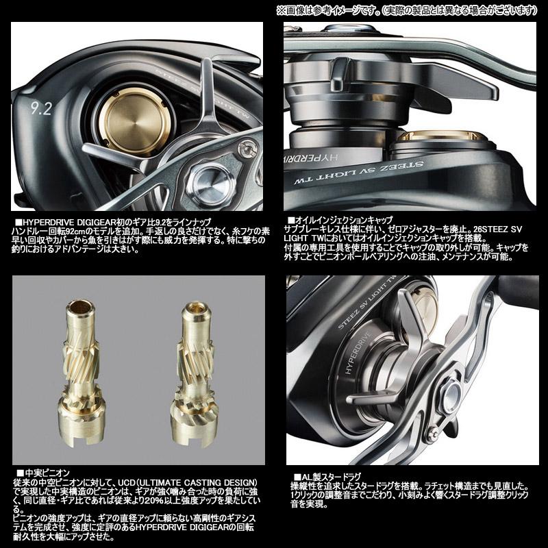 DAIWA（ダイワ） ○ダイワ 26 スティーズ SV ライト TW 100XXHL （左