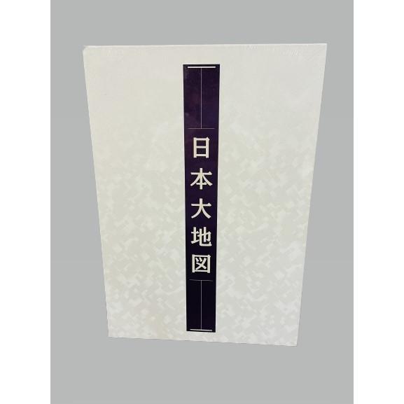 ユーキャン 日本大地図 六訂特別版 : エキスパートショップ - 通販