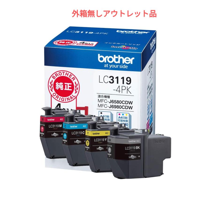 ブラザー工業 ブラザー 純正 インクカートリッジ LC3119-4PK 4色パック