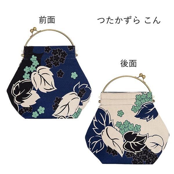 亥之吉 ベンリーがま口 [大] つたかずら 蔦葛 紺 紅紫 がま口バッグ