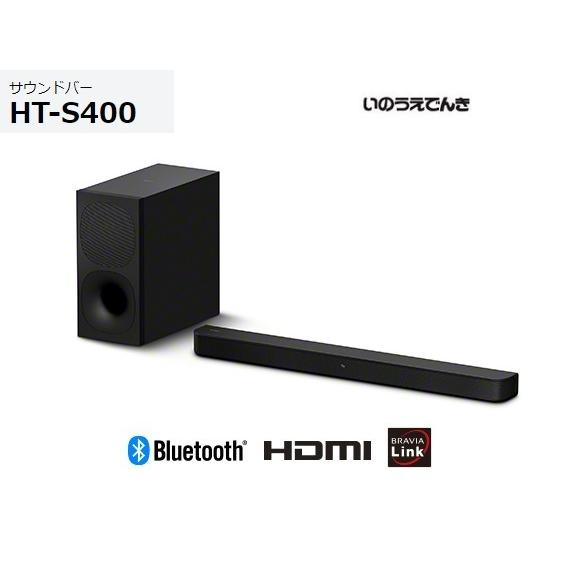 SONY（ソニー） ホームシアターシステム HT-S400 サウンドバー : 音と