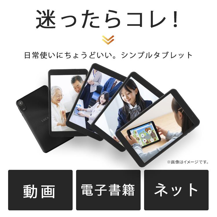 IRIS OHYAMA（アイリスオーヤマ） タブレット 8インチ Wi-Fiモデル