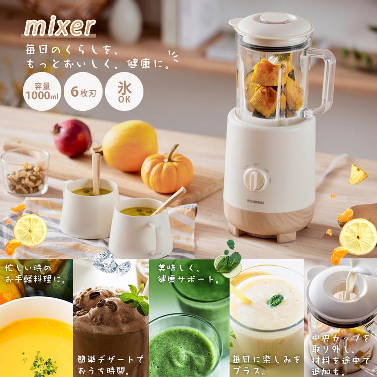 IRIS OHYAMA（アイリスオーヤマ） ミキサー ブレンダー ジューサー 氷