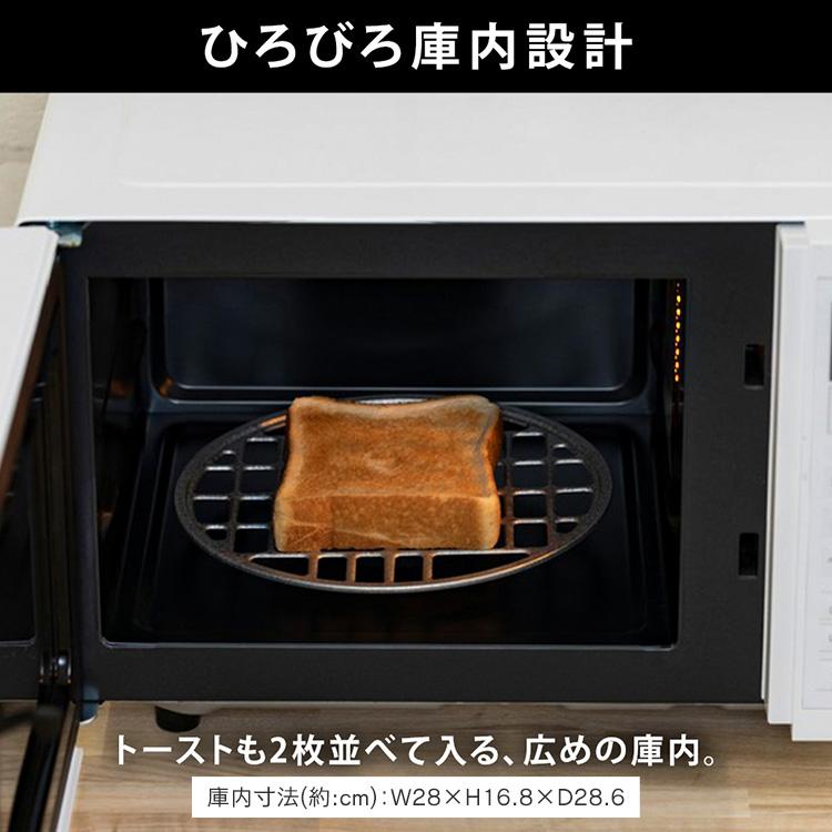 IRIS OHYAMA（アイリスオーヤマ） 電子レンジ オーブンレンジ 16L