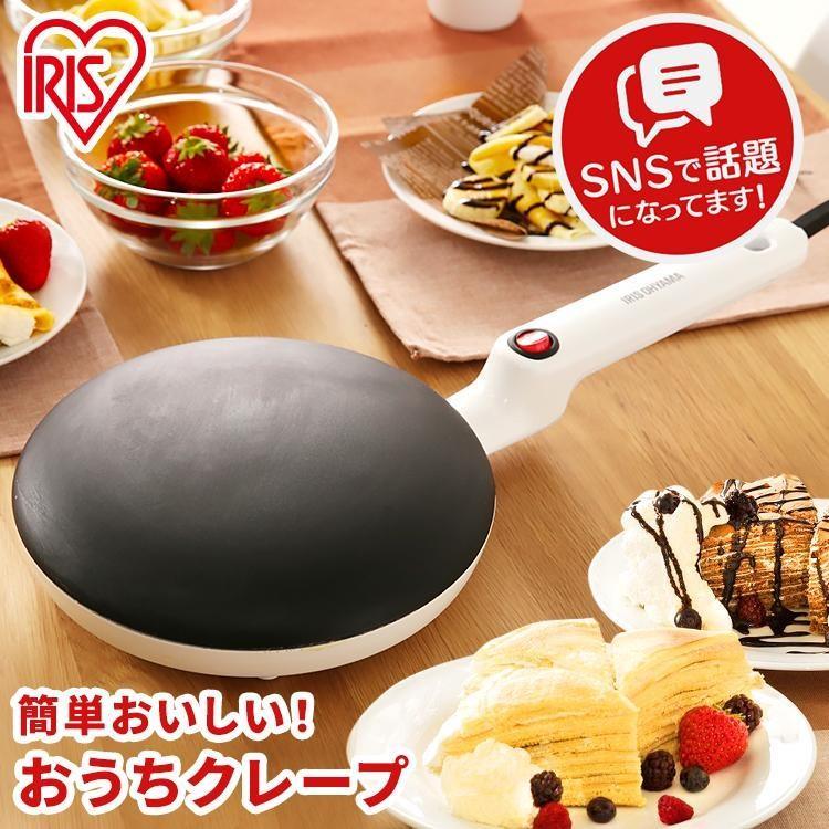 IRIS OHYAMA（アイリスオーヤマ） クレープメーカー クレープ焼き器