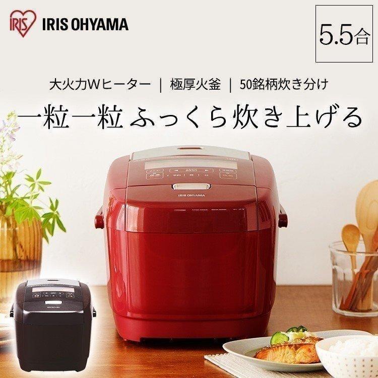 IRIS OHYAMA（アイリスオーヤマ） 炊飯器 5合炊き 5合 IH式 銘柄炊き