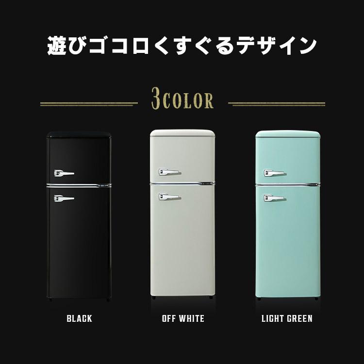 冷蔵庫 一人暮らし 114L 2ドア 右開き コンパクト レトロ おしゃれ