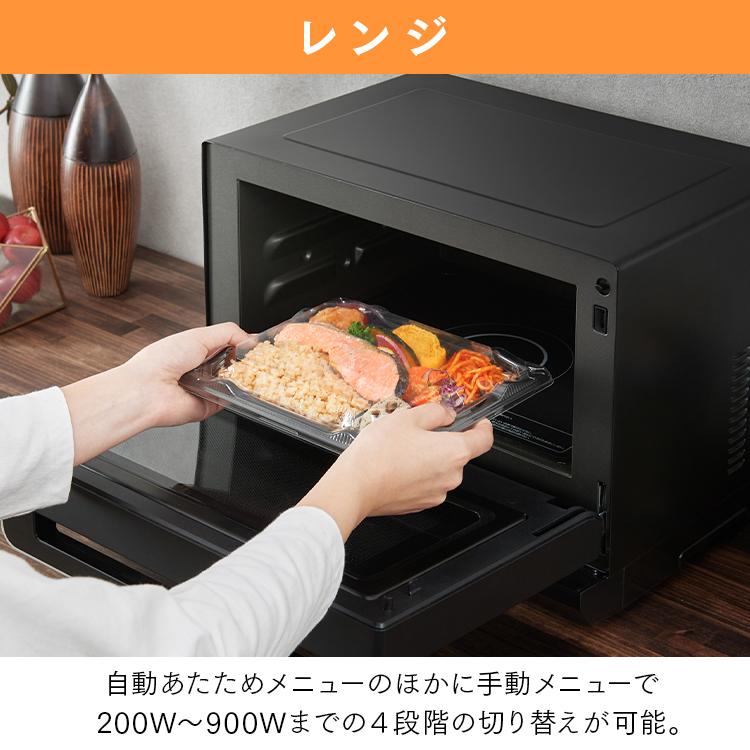 IRIS OHYAMA（アイリスオーヤマ） オーブンレンジ スチーム 18L 角皿式