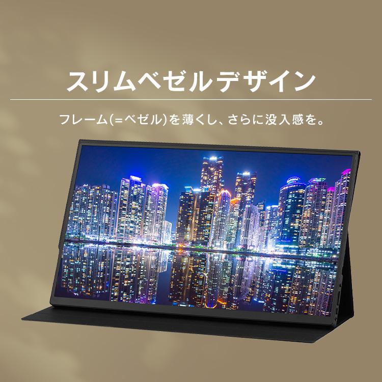 IRIS OHYAMA（アイリスオーヤマ） モバイルモニター pcモニター 15.6