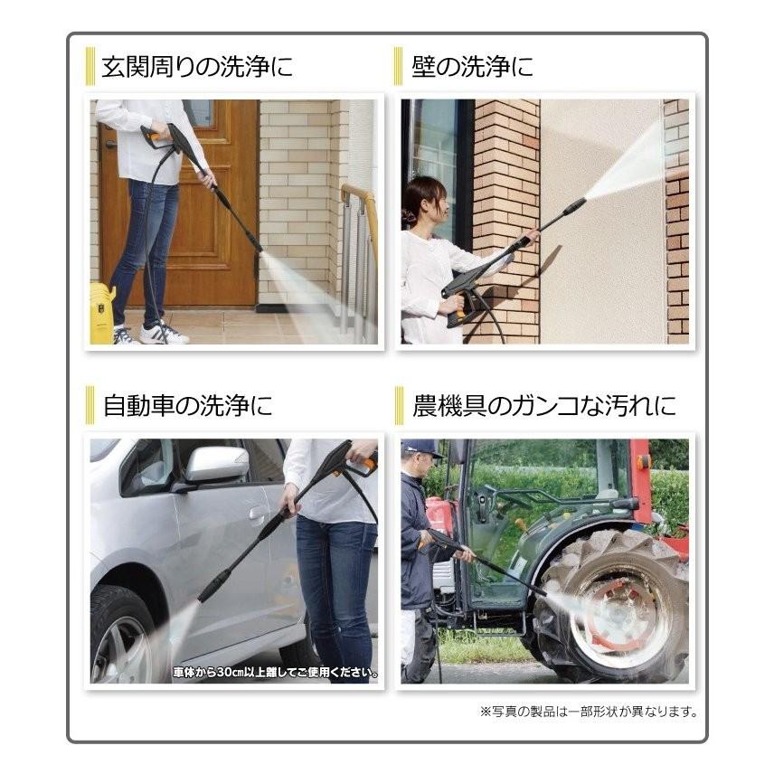IRIS OHYAMA（アイリスオーヤマ） 高圧洗浄機 業務用 家庭用 洗車 洗浄