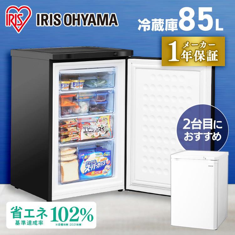 IRIS OHYAMA（アイリスオーヤマ） 冷凍庫 小型 家庭用 スリム 85L 小型