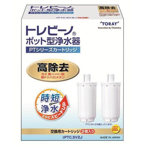 TORAY（東レ） 浄水器カートリッジ トレビーノ 高除去タイプ交換用