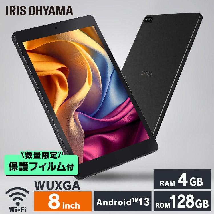 IRIS OHYAMA（アイリスオーヤマ） (数量限定保護フィルムプレゼント