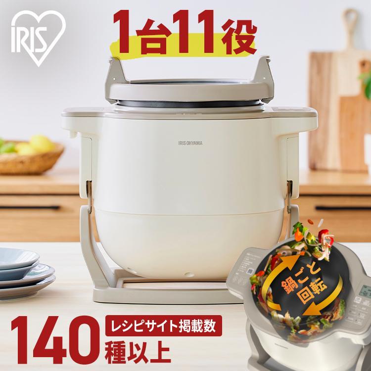 IRIS OHYAMA（アイリスオーヤマ） 自動調理器 電気調理器 シェフドラム