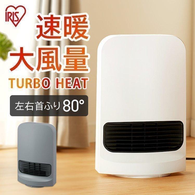 IRIS OHYAMA（アイリスオーヤマ） セラミックヒーター ヒーター