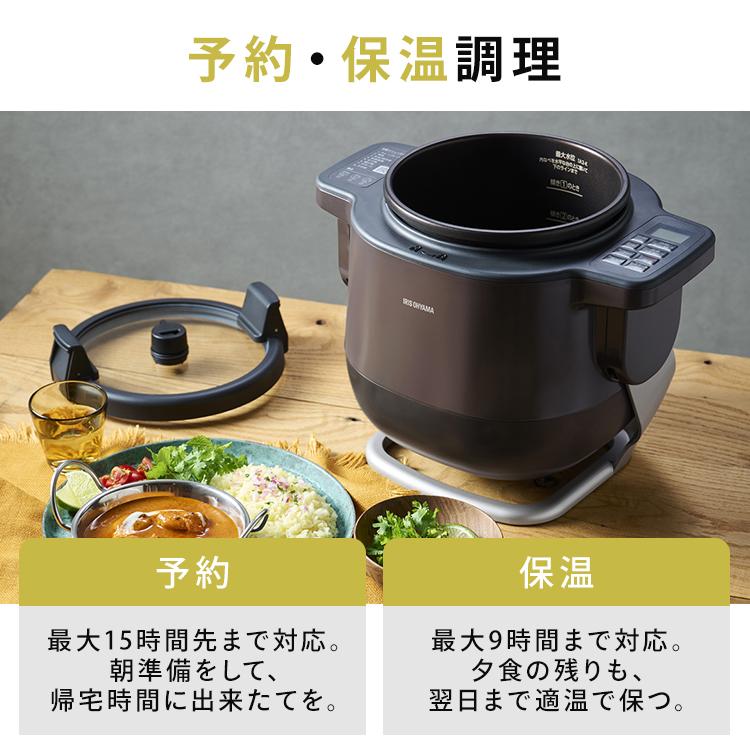 IRIS OHYAMA（アイリスオーヤマ） シェフドラム 全自動調理マシン 自動