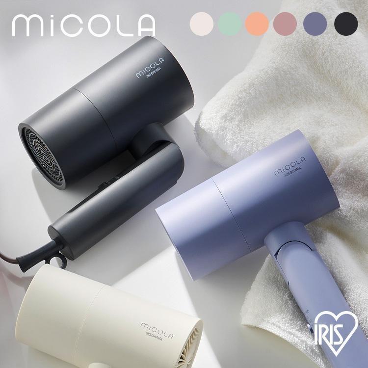 IRIS OHYAMA（アイリスオーヤマ） ドライヤー 速乾 大風量 3段階調節