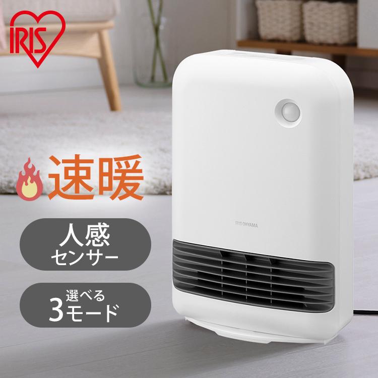 IRIS OHYAMA（アイリスオーヤマ） セラミックヒーター ヒーター