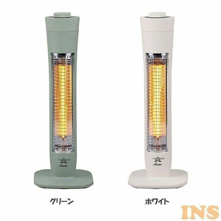 アラジン（Aladdin） 電気ストーブ おしゃれ 小型 暖かい ヒーター