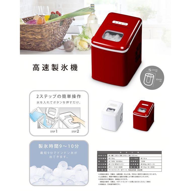 VERSOS（ベルソス） 製氷機 家庭用 安い 高速 コンパクト 小型 高速