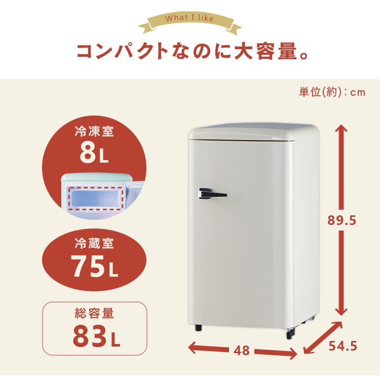 IRIS OHYAMA（アイリスオーヤマ） 冷蔵庫 一人暮らし 冷凍庫 小型 小型