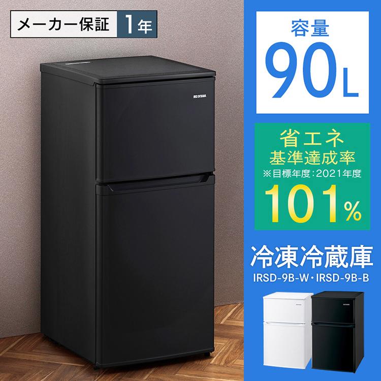 東京23区設置無料‼️】アイリス 冷蔵庫 2019年製✨美品✨ アイリス