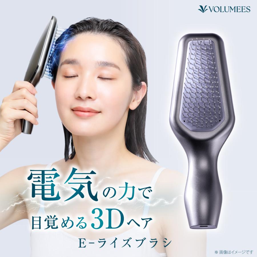 breo Salp 3 電動頭皮ブラシ Breo scalp 3 新製品登場！3 in 1新たな