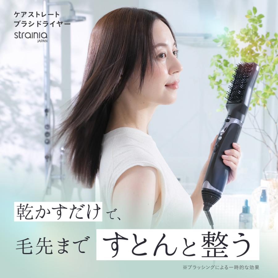 KEYNICE ストレートヘアドライヤー 数回使用済みの中古品【美品
