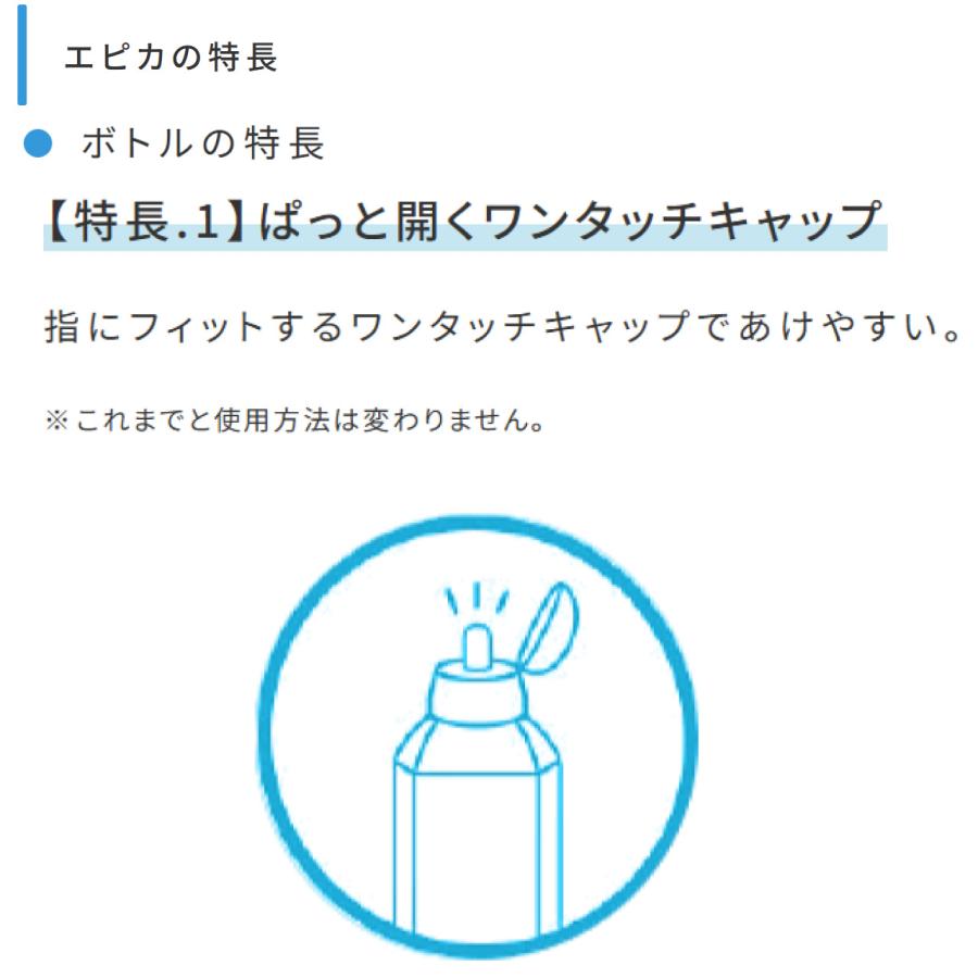 エピカ メニコン 310ml×6本 レンズケース付 洗浄液 ソフトコンタクト