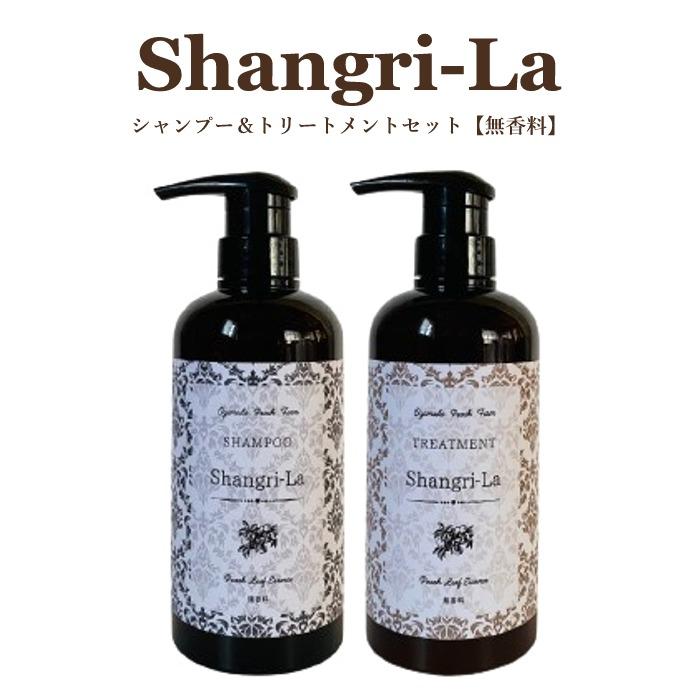 新品！正規品！Lyraeパラトリートメントプラス2.5L