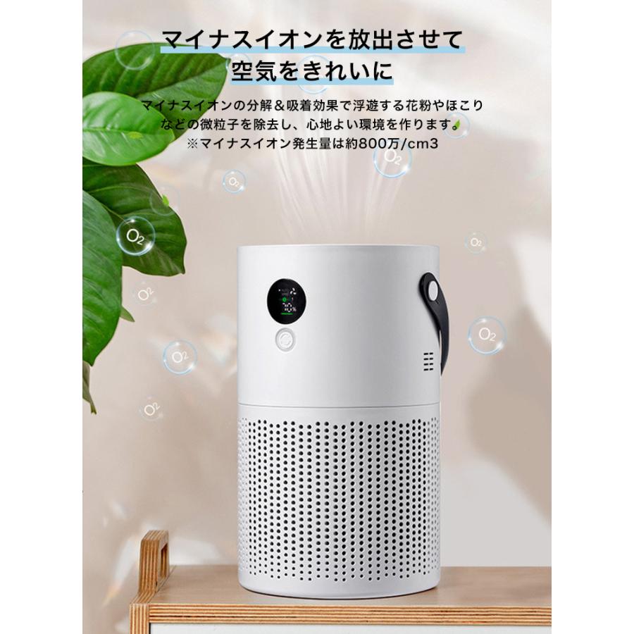 空気清浄機 充電式 ポータブル jah020 : LNEM エルネム - 通販 - Yahoo