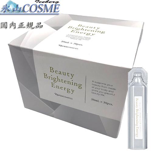 naris COSMETICS（ナリス化粧品） 国内正規品安心 ナリス ビューティ