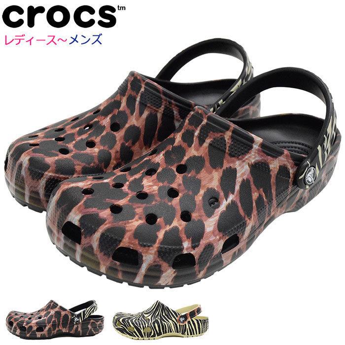 crocs（クロックス） サンダル レディース & メンズ クラシック