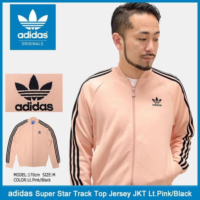 adidas Originals アディダス ジャケット メンズ スーパースター