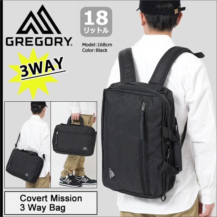 GREGORY（グレゴリー） バッグ カバート ミッション 3 ウェイ(Covert