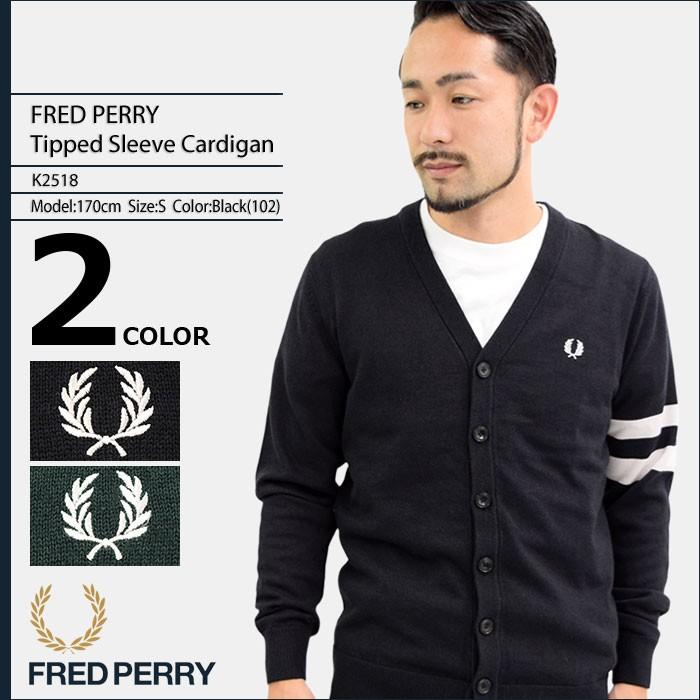 FRED PERRY（フレッドペリー） カーディガン メンズ ティップド