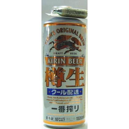 キリン（KIRIN） キリン樽生一番搾り 1520ml缶(炭酸ガス付き) 【税別