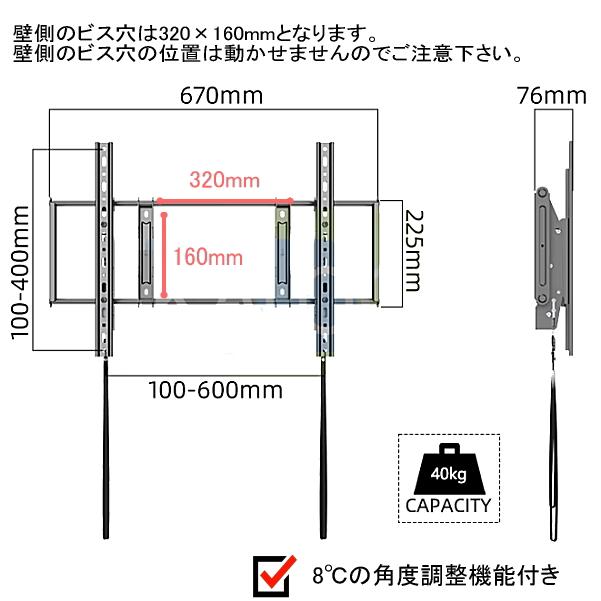 MAXZEN マクスゼン対応 テレビ 壁掛け金具 40型43型49型50型55型60型65