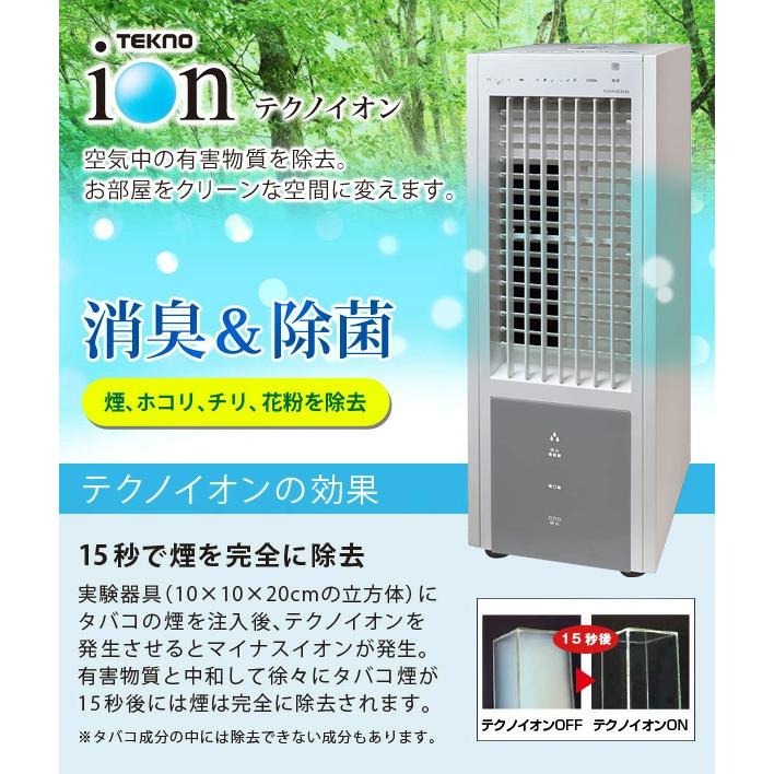 TEKNOS（テクノス） 冷風扇 2025 冷風扇風機 ファン テクノイオン搭載